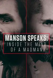 Мэнсон говорит: Проникая в мысли безумца: Часть 2 (фильм 2017)