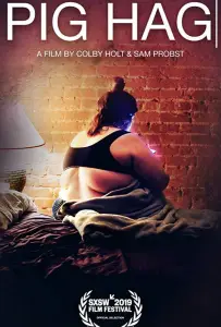 Свиноматка (фильм 2019)