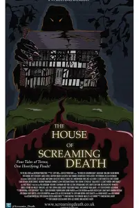 Дом кричащих мертвецов (фильм 2017)