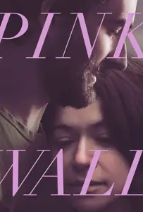 Розовая стена (фильм 2019)