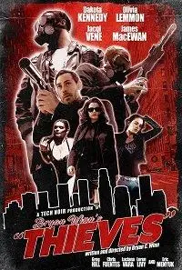 Грабители (фильм 2018)