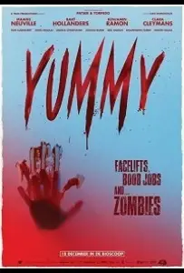 Вкуснятина (фильм 2019)