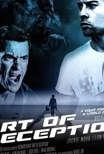 Искусство обмана (фильм 2019)