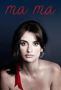 Ма Ма (фильм 2015)