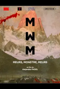 Умри, чудовище, умри (фильм 2018)