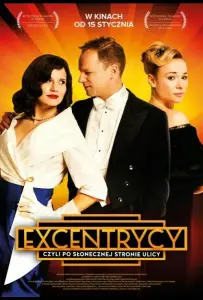 Эксцентрики (фильм 2015)