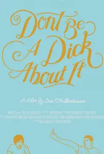 Не будь придурком (фильм 2018)