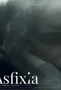 Удушье (фильм 2018)