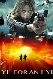 Око за око (фильм 2020)