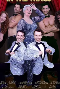 Выход на сцену: в ожидании славы (фильм 2018)