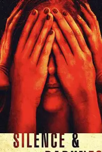 В тиши и мраке (фильм 2020)