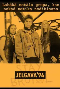 Елгава '94 (фильм 2019)