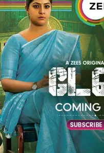 Дэнни (фильм 2020)