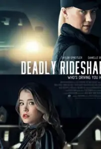 Смертельная поездка: Убийственный райдшеринг (фильм 2020)