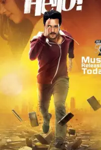 Hello (фильм 2017)