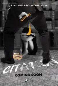 Повестка (фильм 2020)