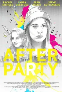 Искусство вечеринки (фильм 2017)