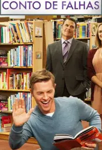 После расставания (фильм 2017)