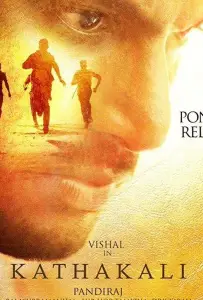 Спектакль в танце (фильм 2016)