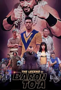 Легенда о бароне Tо’а (фильм 2020)