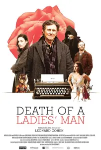 Любовь, страх и ненависть (фильм 2020)