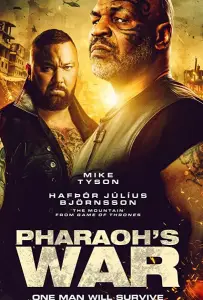 Война фараона (фильм 2019)