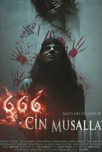 666 Одержимость Джинами (фильм 2017)