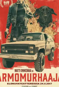 Эвтанайзер (фильм 2017)