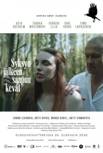 И наступит весна (фильм 2020)