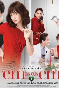 Я сумасшедший (фильм 2021)