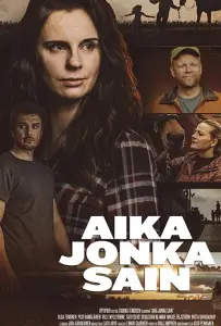 Время, которое у меня появилось (фильм 2020)