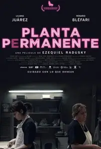 Столовая (фильм 2019)