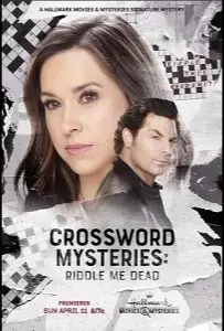 Тайны кроссвордов: Смертельная викторина (фильм 2021)