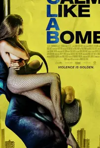 Спокойный как бомба (фильм 2019)