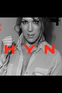 Чайна (фильм 2021)