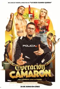 Операция «Камарон» (фильм 2021)