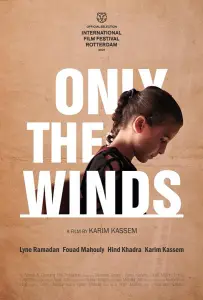 Лишь по ветрам (фильм 2020)