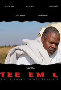 Тумело (фильм 2020)