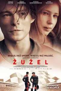 Спидвей (фильм 2018)