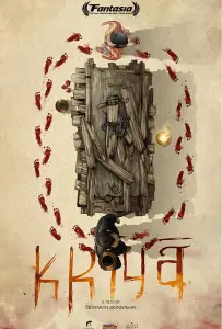 Крийя (фильм 2021)