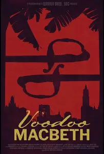 Вуду Макбет (фильм 2021)