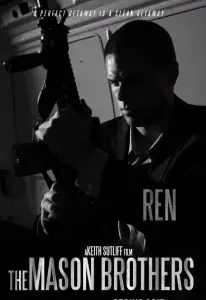 Братья Мейсон (фильм 2017)