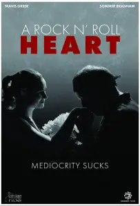 Сердце рок-н-ролла (фильм 2019)