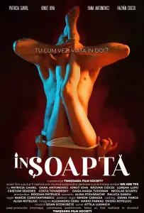 Шёпотом (фильм 2021)