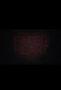 Бумажное сердце (фильм 2021)