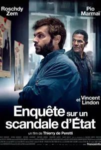 Под прикрытием (фильм 2021)