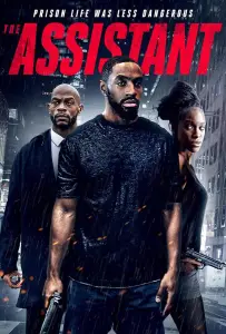 Ассистент (фильм 2021)