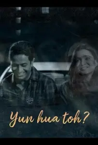 Что если? (фильм 2022)