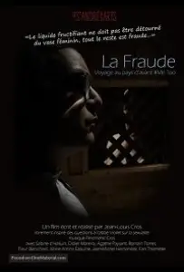 Обман (фильм 2022)