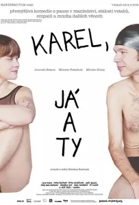 Карэл, я и ты (фильм 2019)